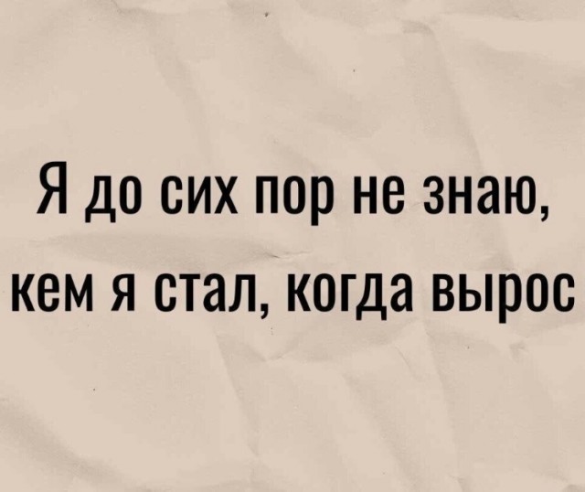 Так себе картинки 20.03.25