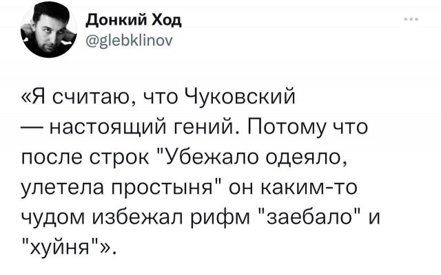 ЯПовский ЛикБез