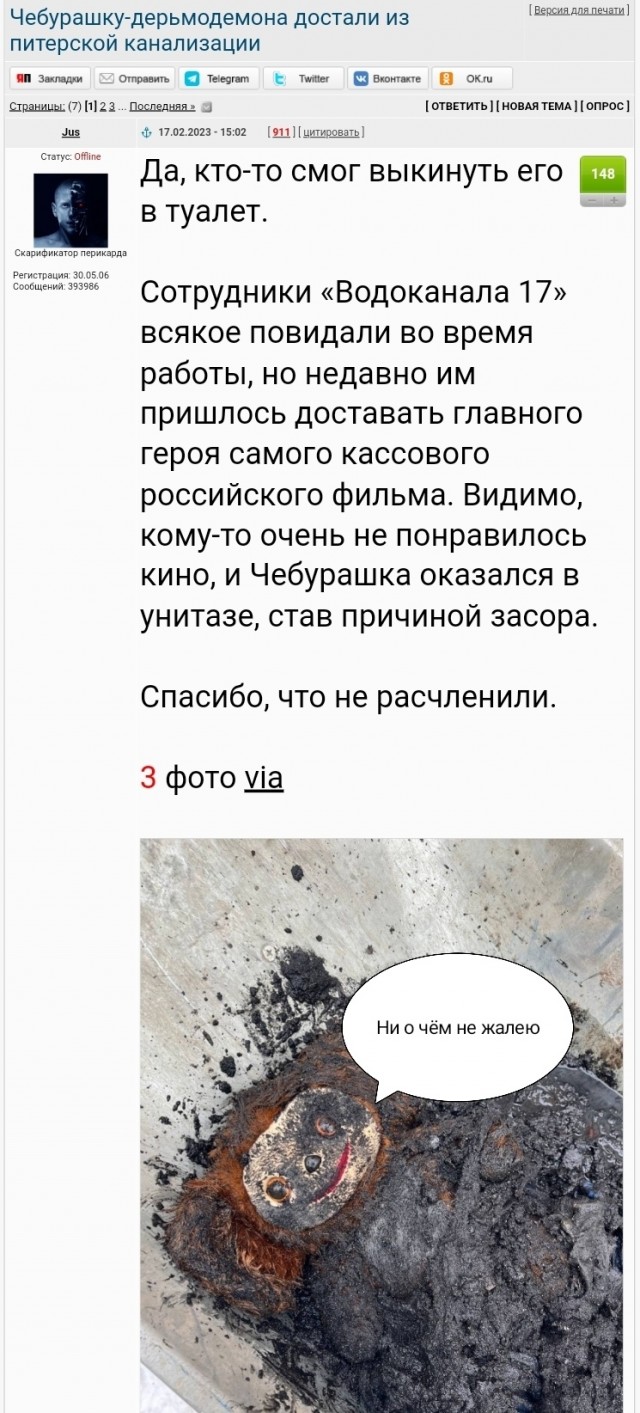 В московском ЖК произошёл взрыв экскрементов фекалий кала. Жильцы в истерике отмывают свои квартиры от пахучего потопа