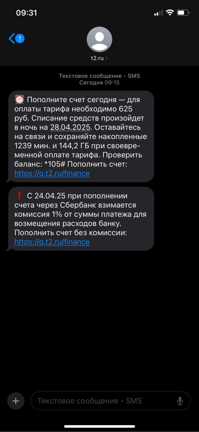 Ну не твари ли?