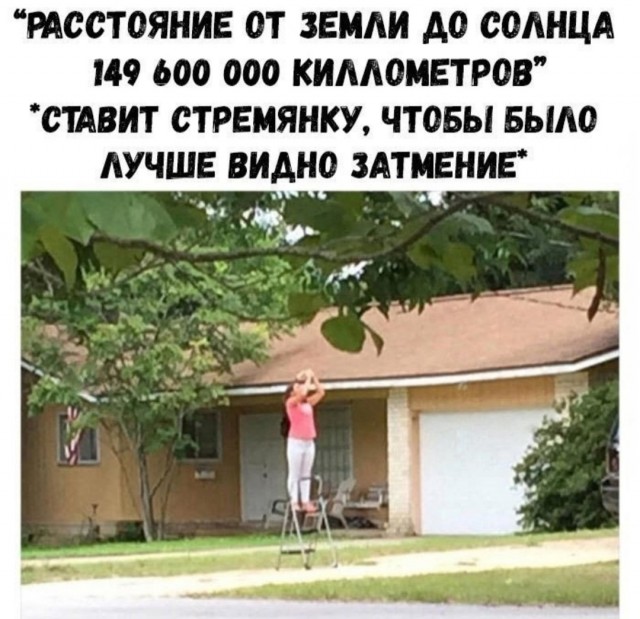 Доброе утро, падонги!