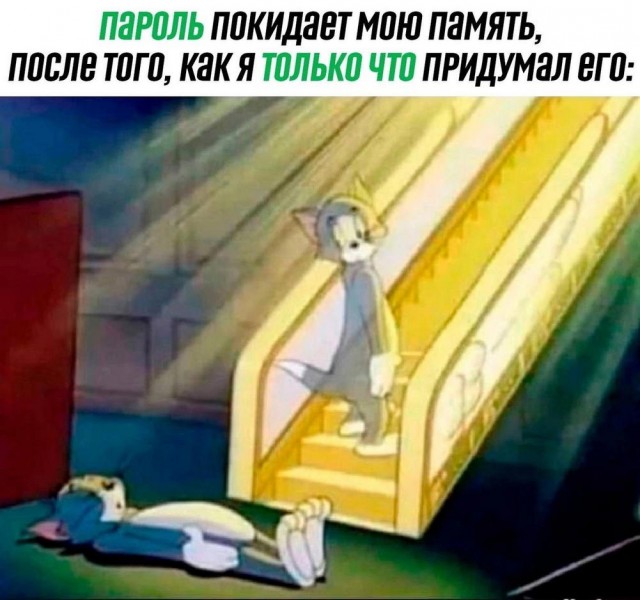 Нуштош 06.05.2025. Старая реальность (s3e12)