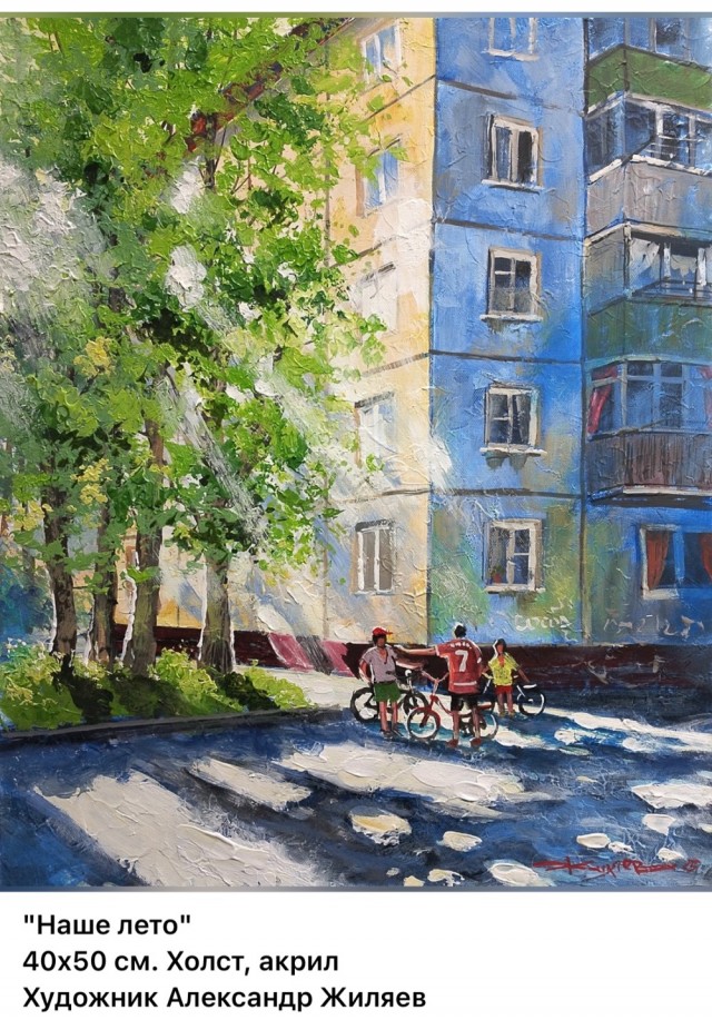 АРТ-Воскресенье