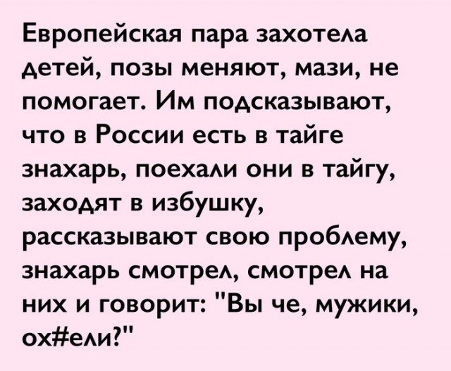 Так себе картинки 18.05.25