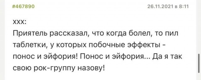 Большая подборка баянов разной степени свежести