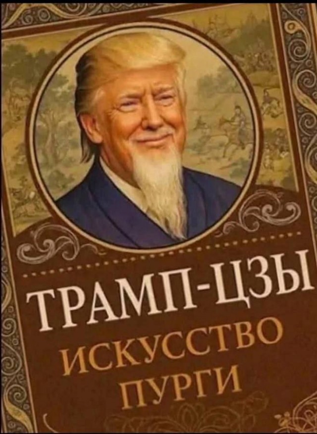 Медведев отлил в граните