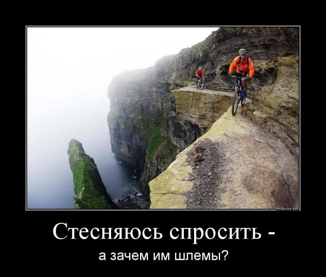 Литболталка