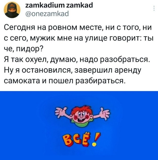 Второй пилот подогадлевее, вовремя катапультировался.