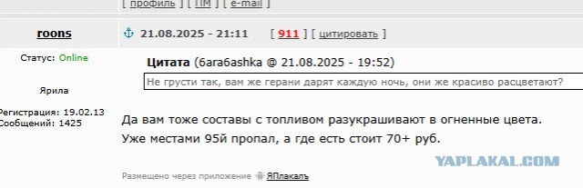 Атомный крейсер «Адмирал Нахимов» вышел в море на заводские испытания