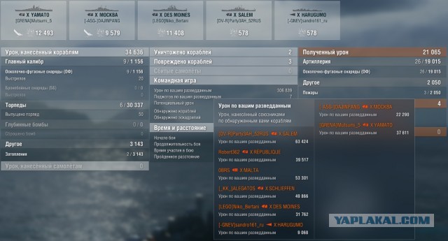 World of Warships - 10