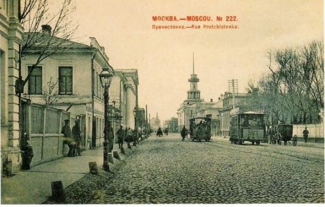 Москва дореволюционная — 19