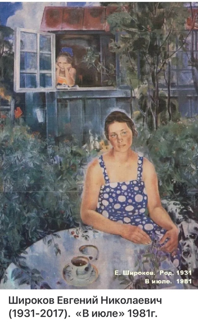 АРТ-Воскресенье