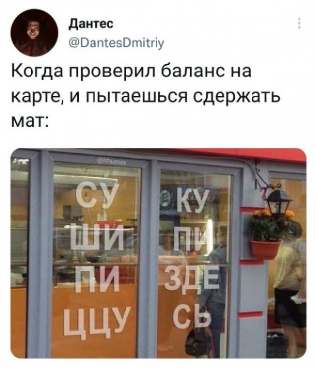 Веселые картинки в понедельник (15.09)