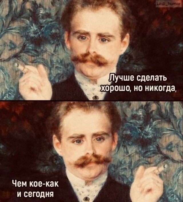 Веселые картинки в маленькую пятницу (17.09)