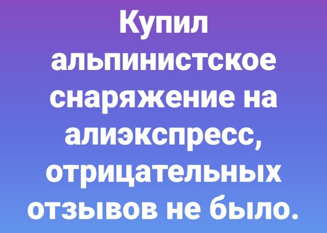Хорошие тапки