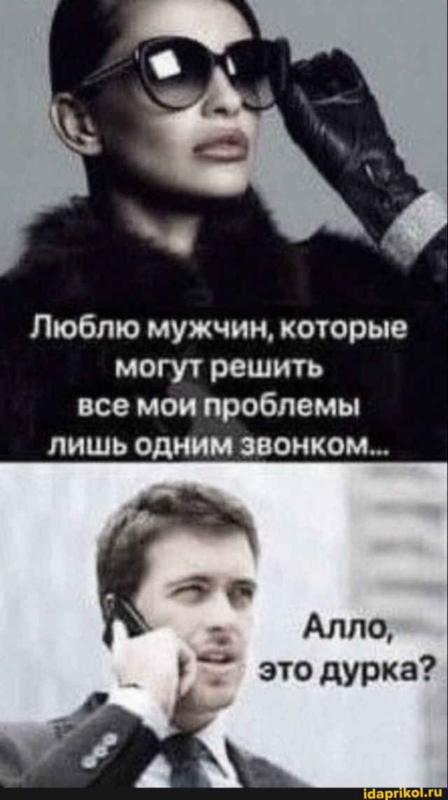 А он хорош