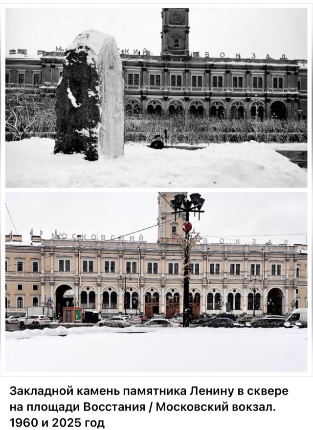 Петербург . Было и Стало . часть пятая