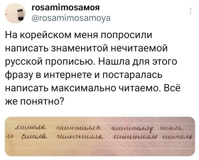 Картинки для деградации 75 (разной степени свежести)