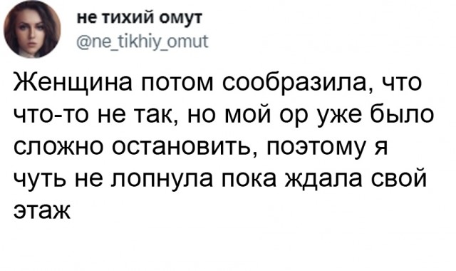 Буря матом няню кроет, вихри снежные крутя