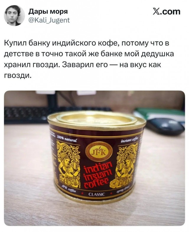 Это были гвозди