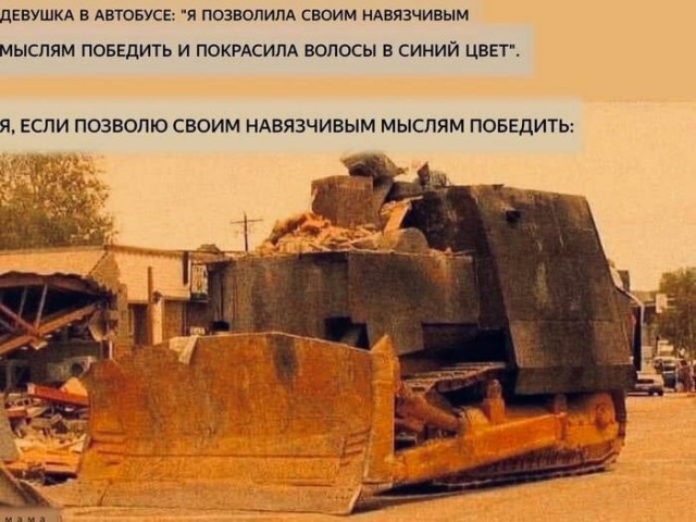 Дегрономикон 2