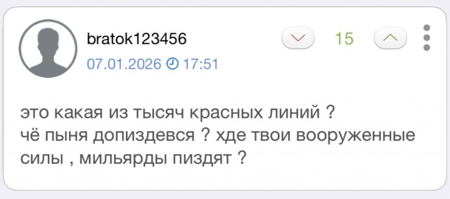 Сегодня продолжительность СВО сравнялась с продолжительностью Великой Отечественной войны