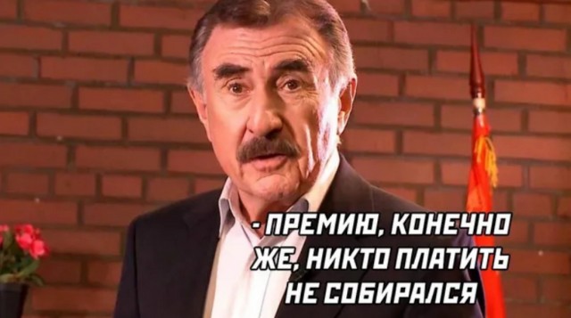 Леонид Каневский