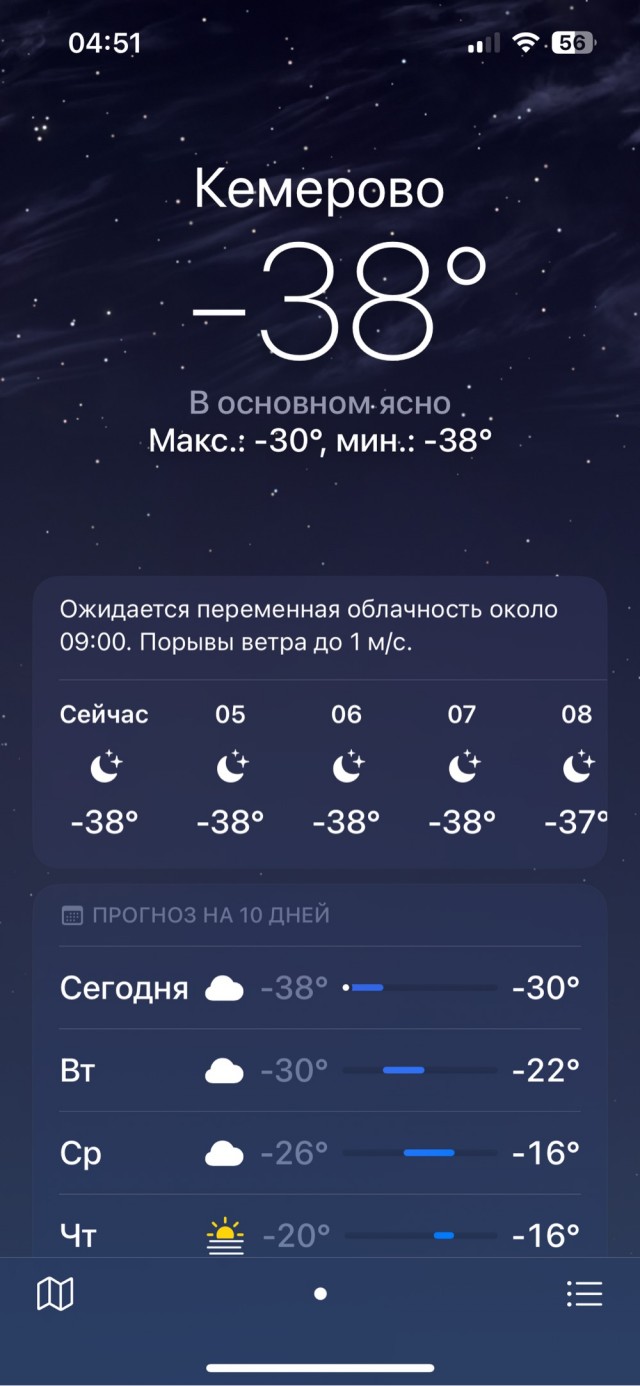 Колотун