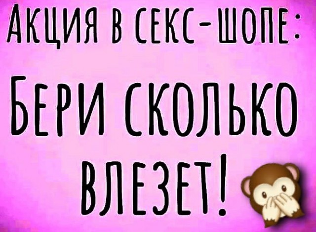 Пятничные бояны