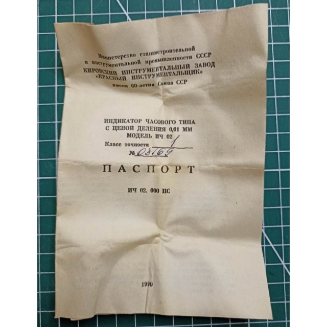 Миньоны: изготовление шестерни распредвала