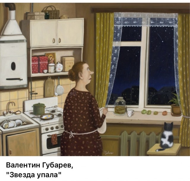 АРТ-Воскресенье
