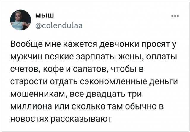 Наконец-то пазл сошёлся⁠⁠