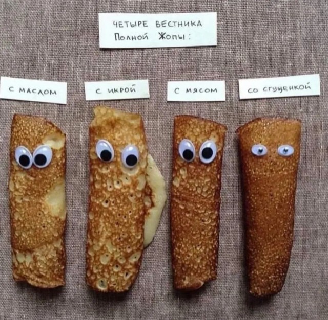 Маленькая пятница 18.02