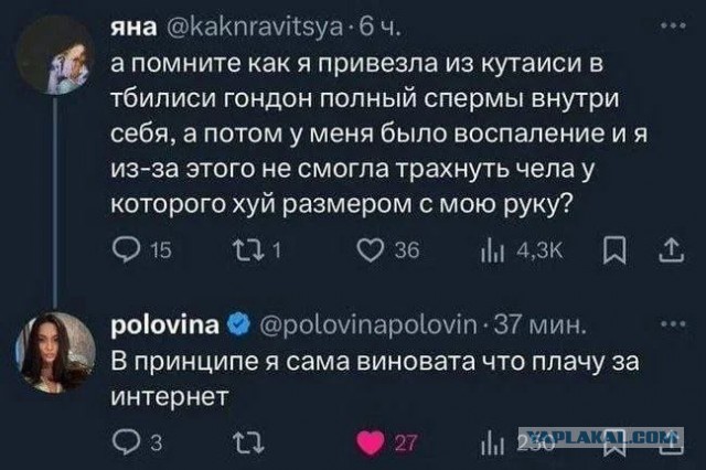 Эмиграция⁠⁠