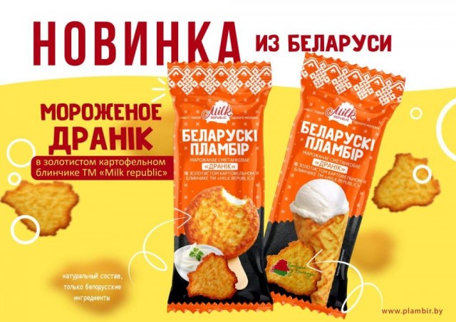 Беларусь готовится к войне, — Лукашенко