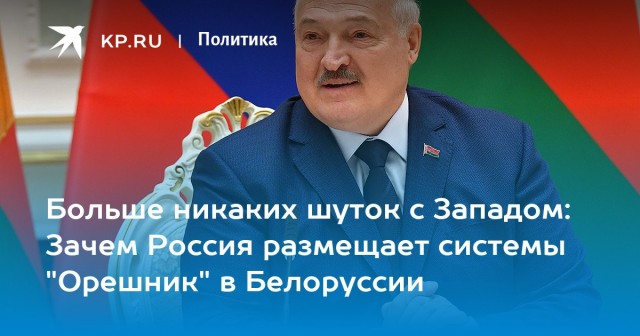 Франция и Польша в ближайшие время отработают нанесение тактических ядерных ударов по России и Беларуси, сообщает Wirtualna Polska.