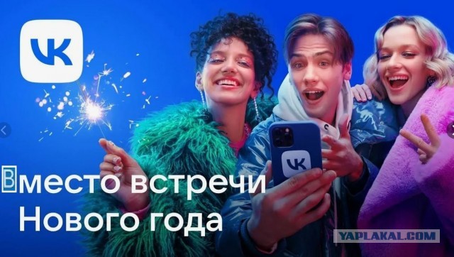 Минцифры выделило VK ₽43,5 млрд из бюджета