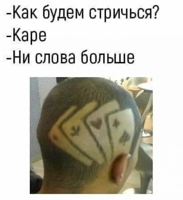 Пятничные картинки