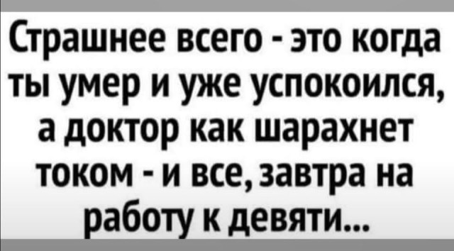 Вторника картинки