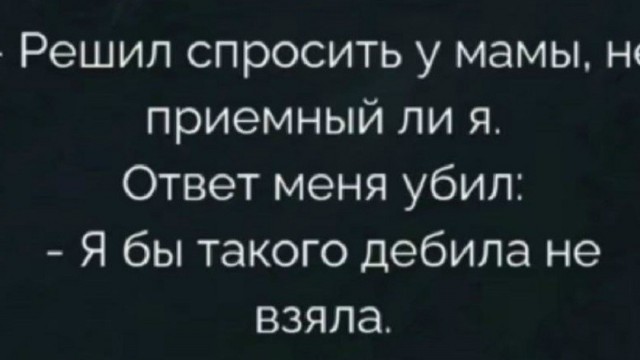 Так себе картинки 15.05.26