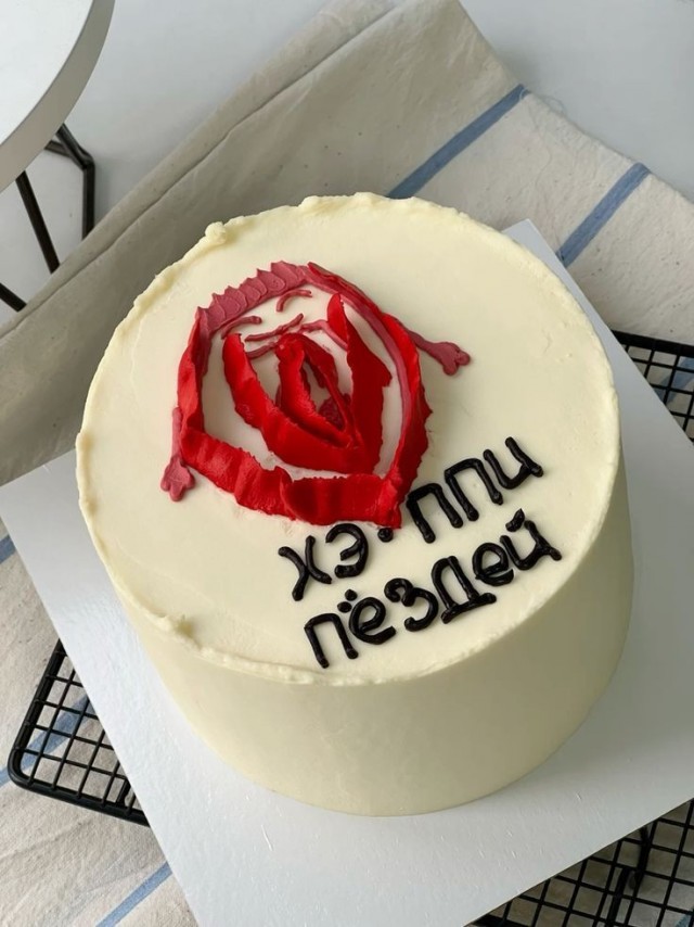 Завтра проснусь и начну праздновать