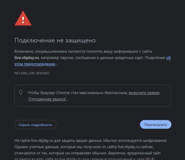 Теперь и ВК