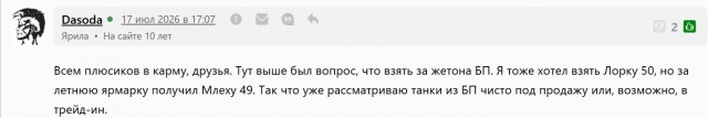 Wargaming 63
