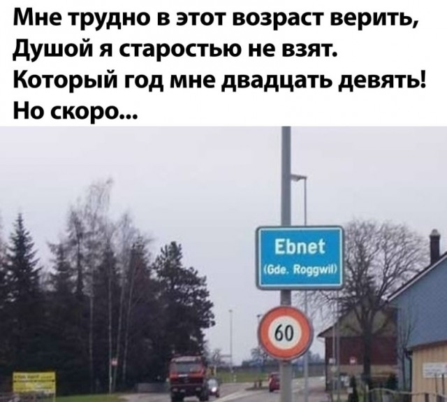 Онищенко назвал срок здоровой жизни россиян - это 60 лет