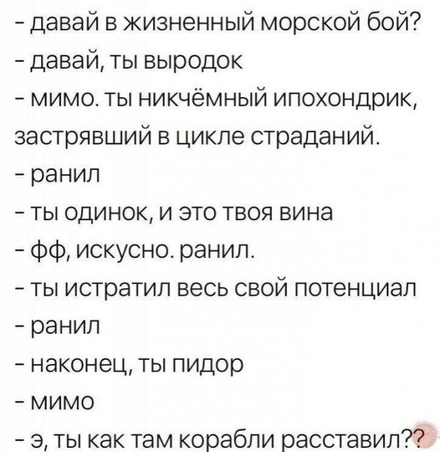 Тупеть надо с комфортом