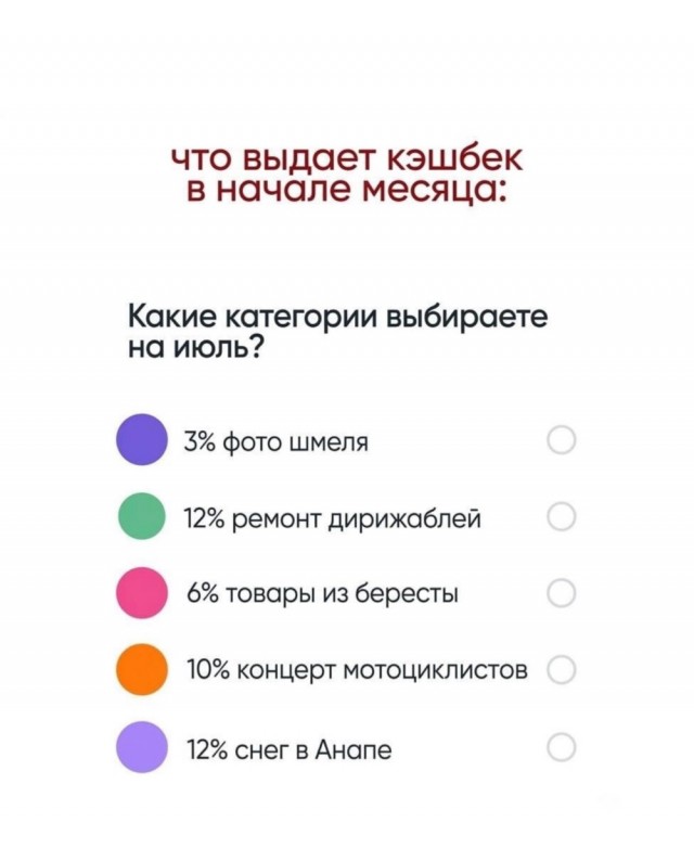 Напоминалка на всякий случай