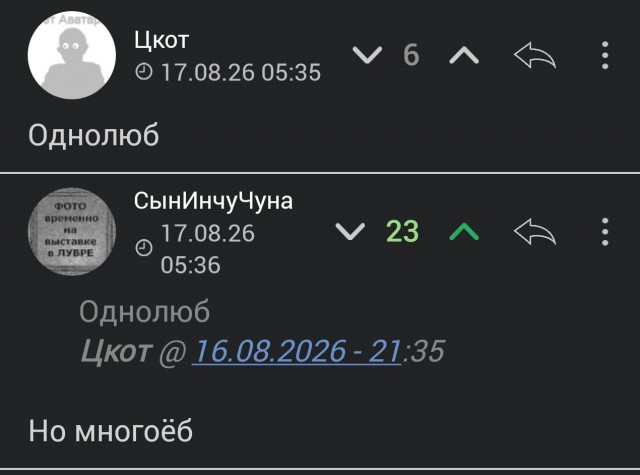 Москвичка обвинила любовницу мужа в том, что та «копировала её жизнь»