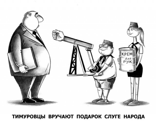 Тупо ржу