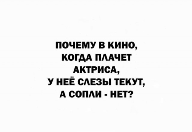 Картинки для деградации 263 (разной степени свежести)