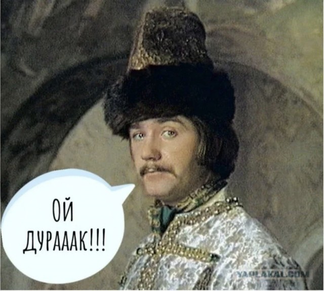Счастливого пути!